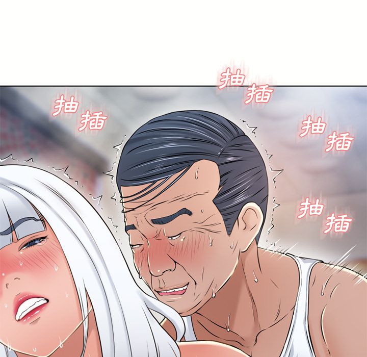 濕樂園（全集無刪減） 第37章 第74页