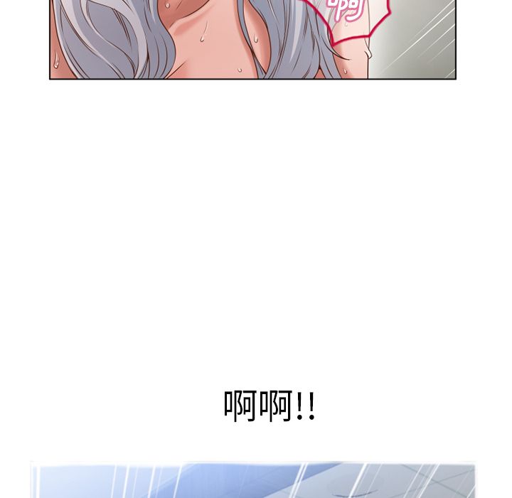 濕樂園（全集無刪減） 第37章 第72页