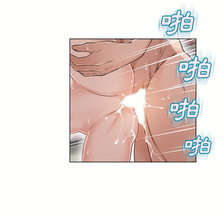 濕樂園（全集無刪減） 第37章 第77页