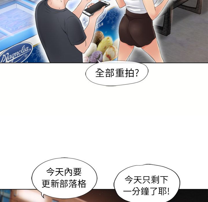 濕樂園（全集無刪減） 第38章 第60页