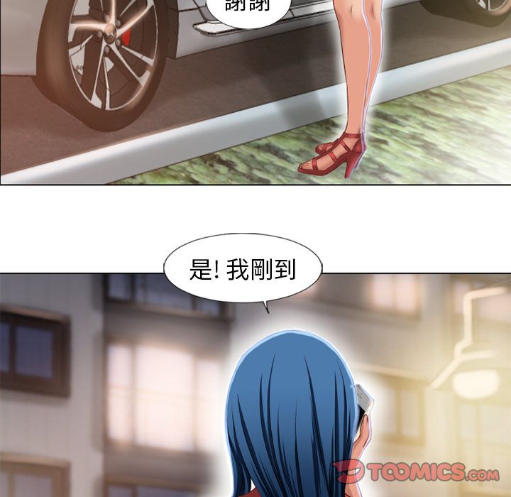 濕樂園（全集無刪減） 第38章 第62页