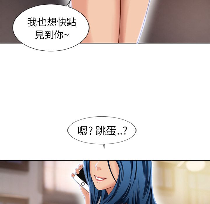 濕樂園（全集無刪減） 第38章 第64页