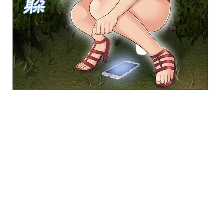 濕樂園（全集無刪減） 第38章 第89页