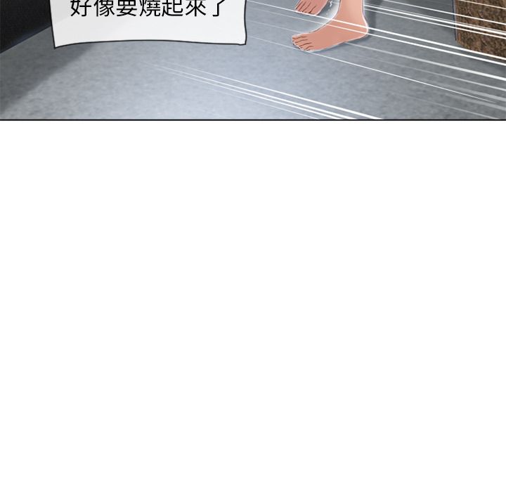 濕樂園（全集無刪減） 第38章 第19页