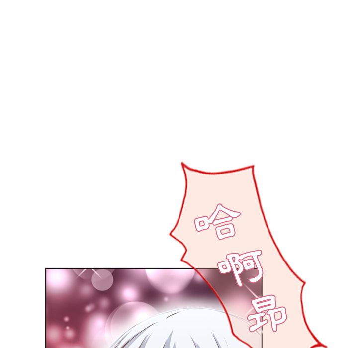 濕樂園（全集無刪減） 第38章 第21页