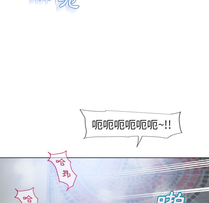 濕樂園（全集無刪減） 第38章 第17页