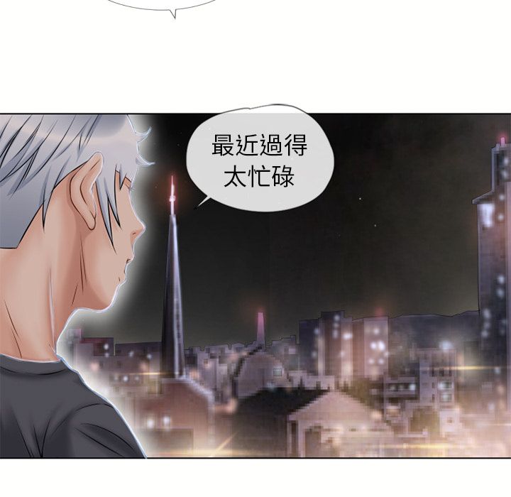 濕樂園（全集無刪減） 第38章 第37页