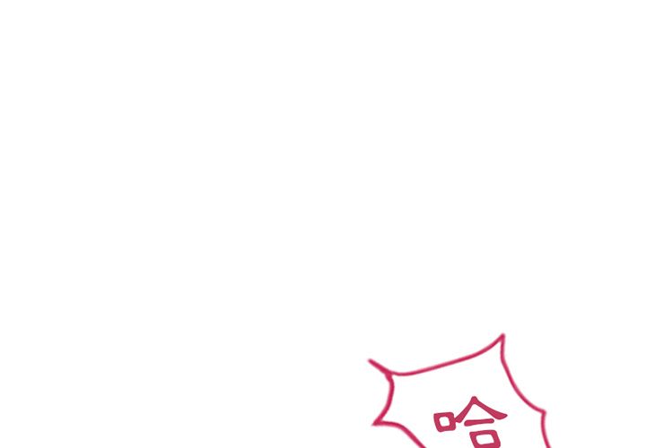 濕樂園（全集無刪減） 第39章 第1页