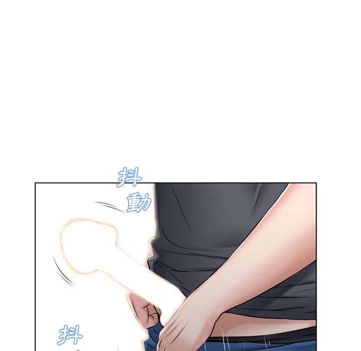 濕樂園（全集無刪減） 第39章 第8页