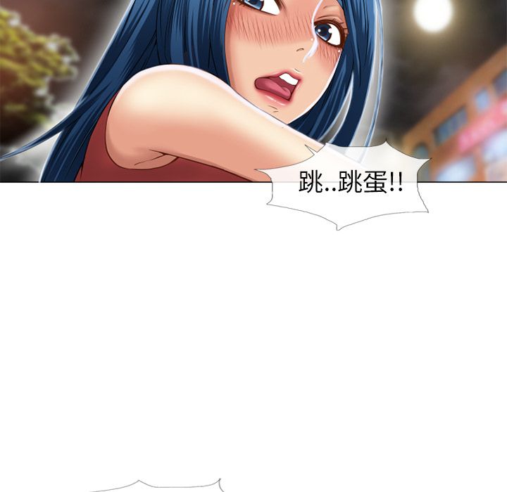 濕樂園（全集無刪減） 第39章 第64页