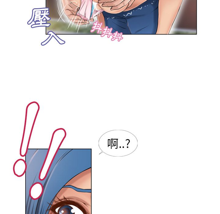 濕樂園（全集無刪減） 第39章 第70页