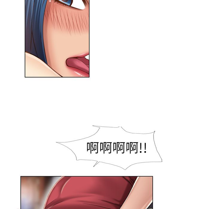 濕樂園（全集無刪減） 第39章 第71页