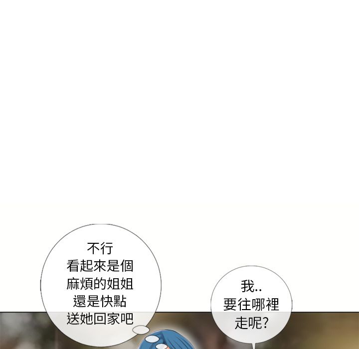 濕樂園（全集無刪減） 第39章 第84页