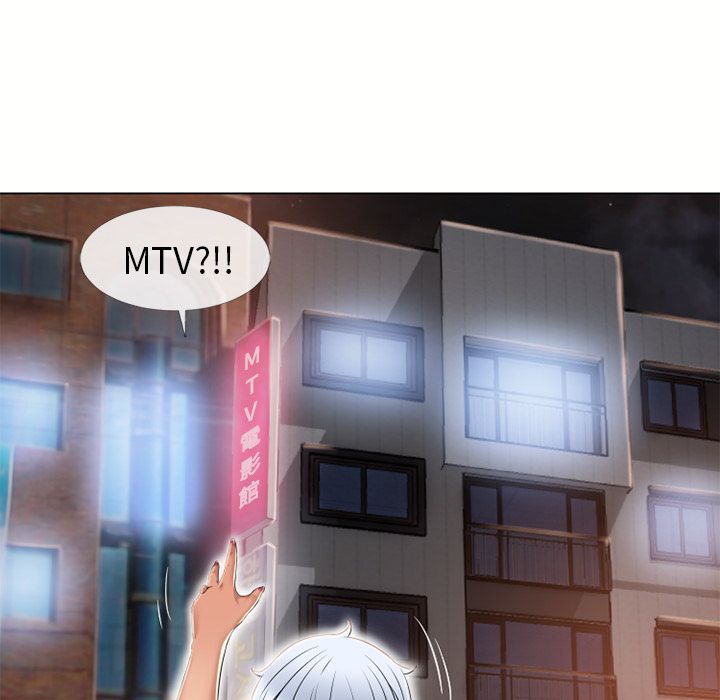 濕樂園（全集無刪減） 第39章 第87页