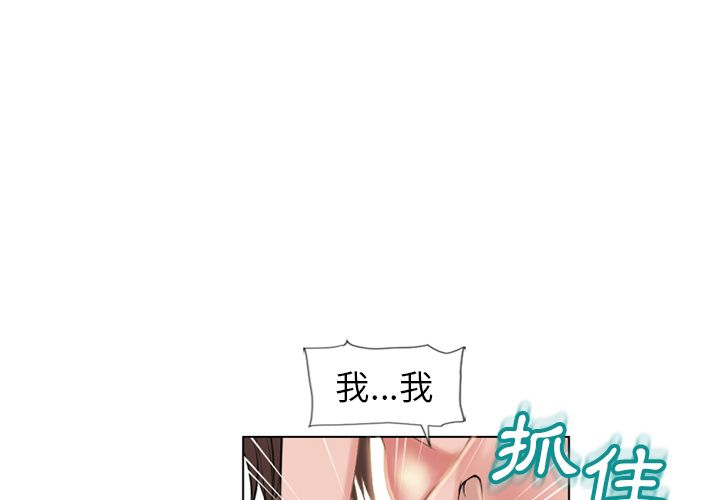 濕樂園（全集無刪減） 第47章 第1页