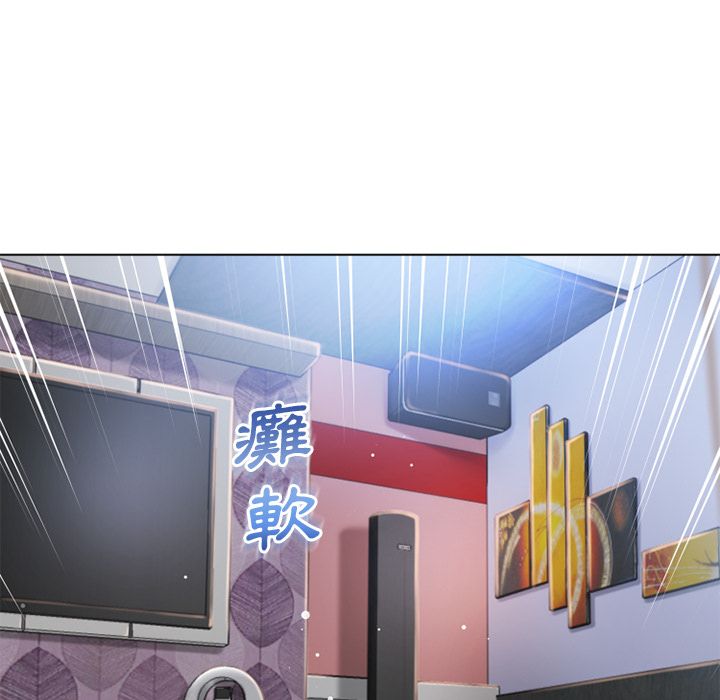 濕樂園（全集無刪減） 第47章 第59页