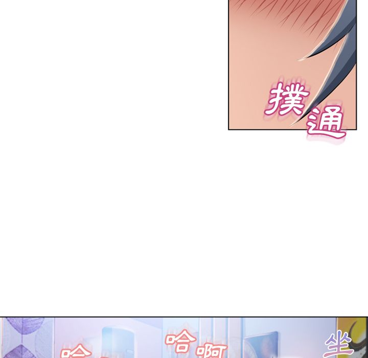 濕樂園（全集無刪減） 第47章 第63页