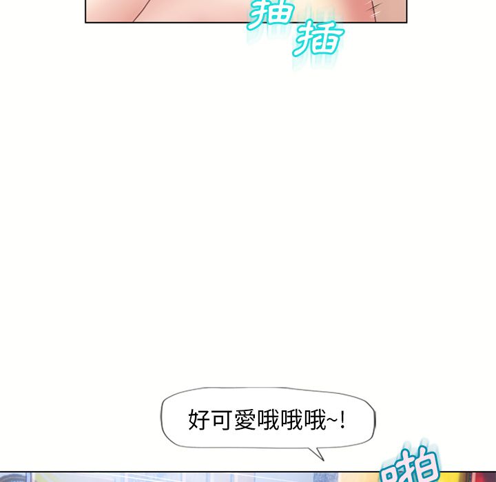 濕樂園（全集無刪減） 第47章 第77页