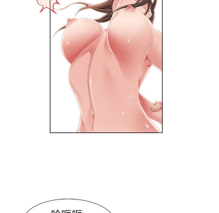 濕樂園（全集無刪減） 第47章 第88页