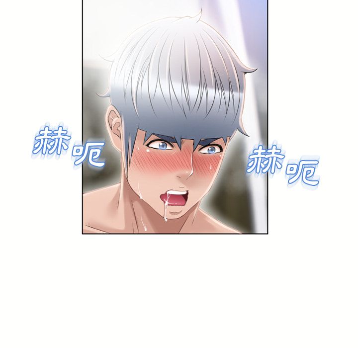 濕樂園（全集無刪減） 第47章 第85页