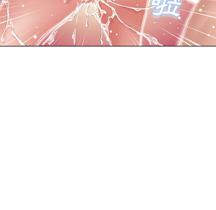 濕樂園（全集無刪減） 第48章 第7页