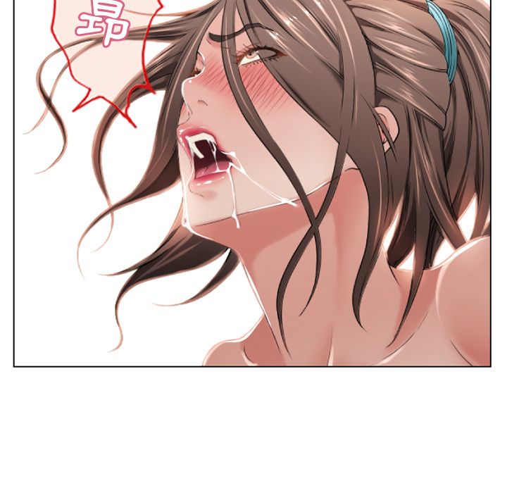 濕樂園（全集無刪減） 第48章 第10页