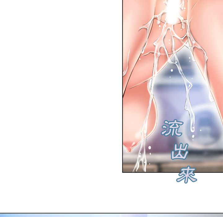 濕樂園（全集無刪減） 第48章 第14页