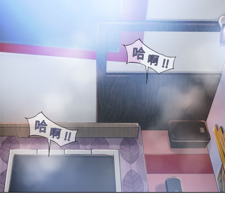 濕樂園（全集無刪減） 第48章 第15页