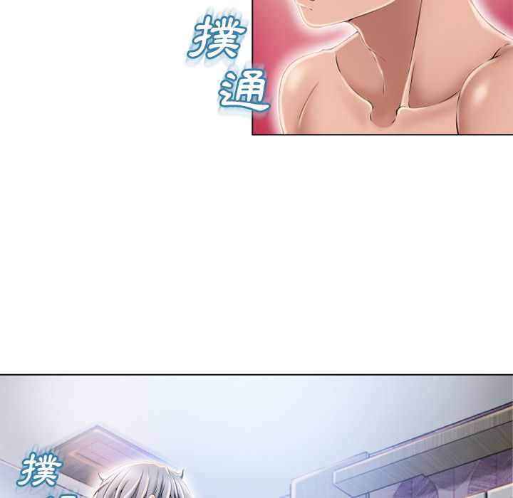 濕樂園（全集無刪減） 第48章 第33页