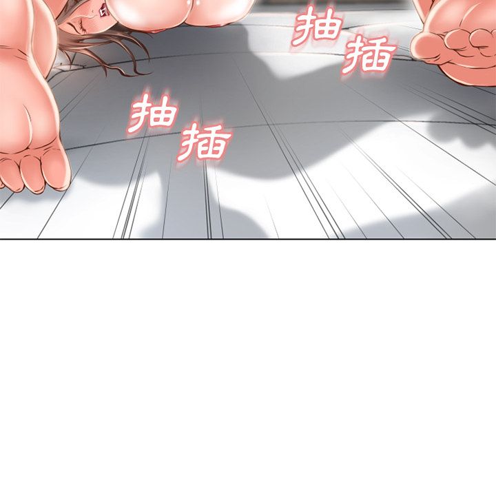 濕樂園（全集無刪減） 第48章 第44页