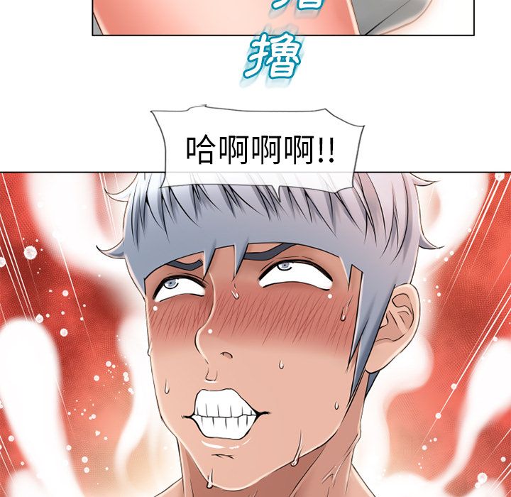 濕樂園（全集無刪減） 第48章 第67页