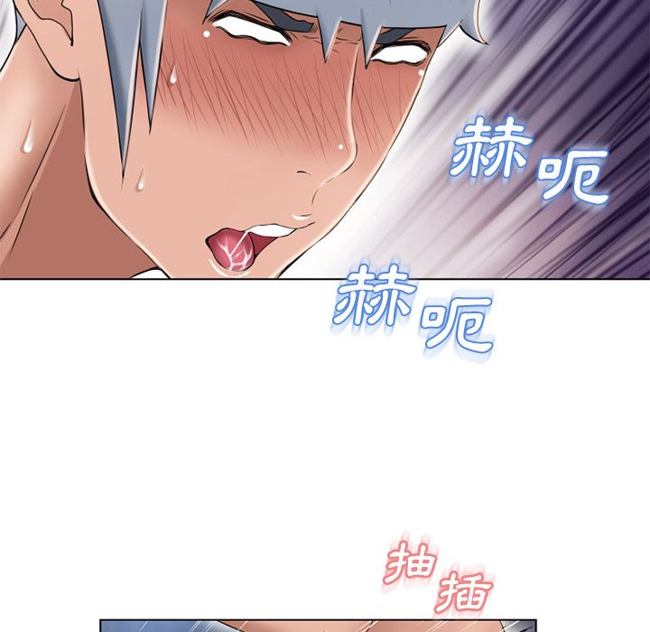 濕樂園（全集無刪減） 第48章 第61页