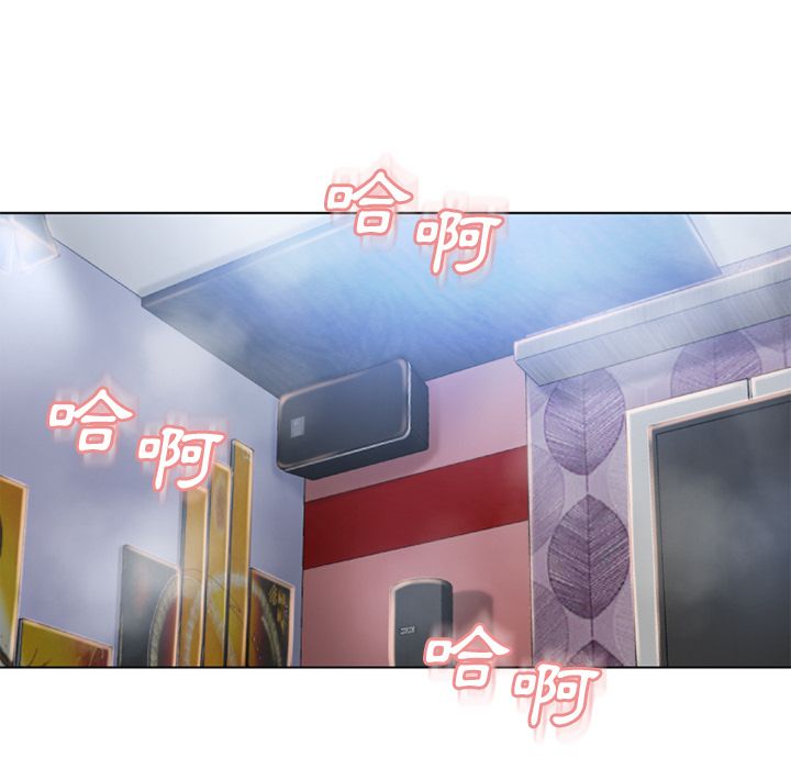 濕樂園（全集無刪減） 第48章 第74页