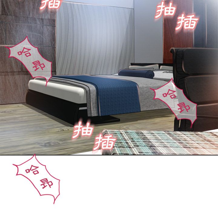 濕樂園（全集無刪減） 第48章 第95页