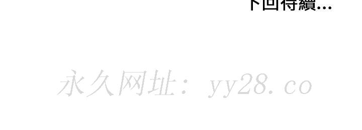 濕樂園（全集無刪減） 第48章 第105页