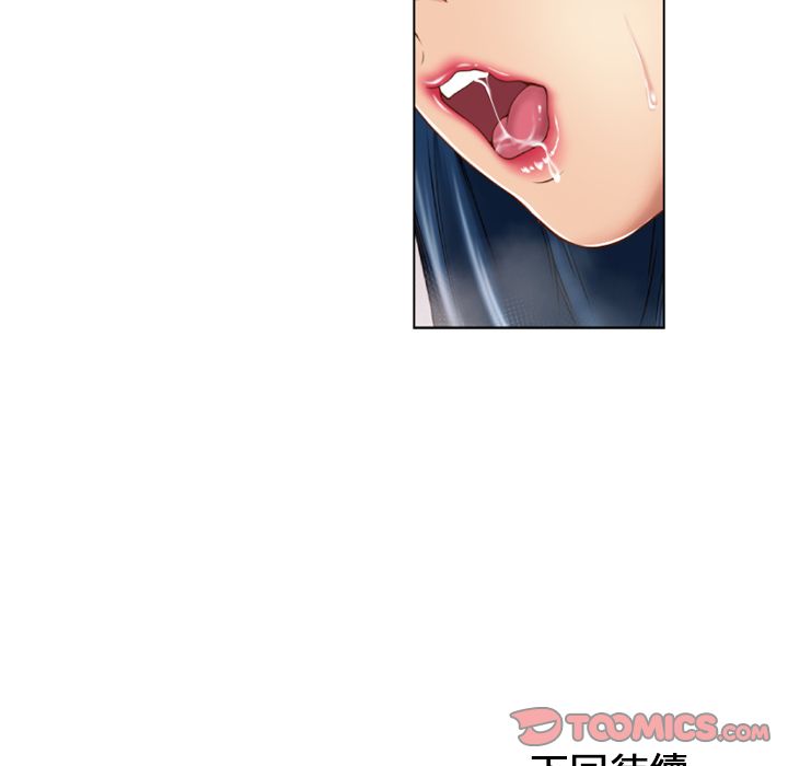 濕樂園（全集無刪減） 第48章 第104页