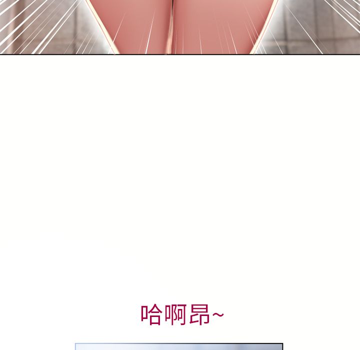 濕樂園（全集無刪減） 第49章 第93页