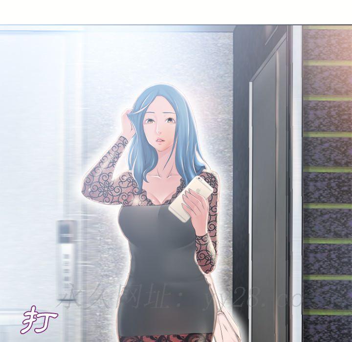 濕樂園（全集無刪減） 第49章 第97页