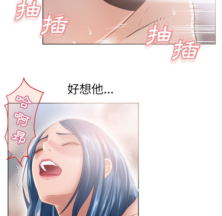 濕樂園（全集無刪減） 第49章 第35页