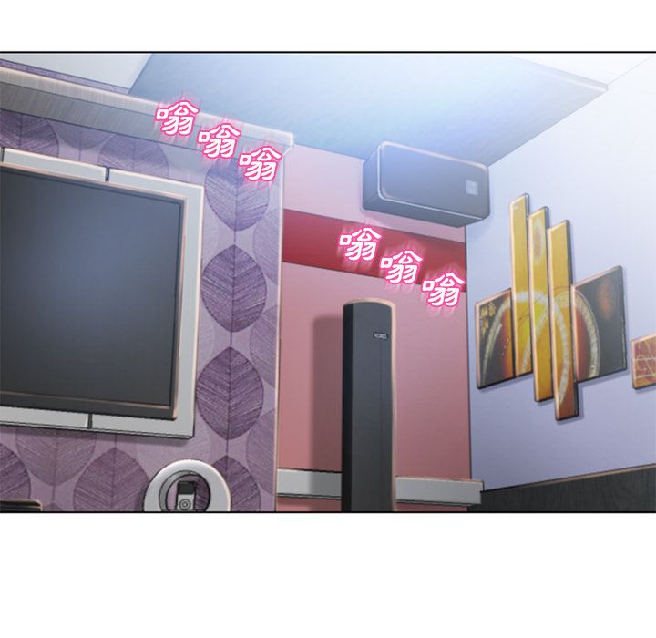 濕樂園（全集無刪減） 第49章 第53页