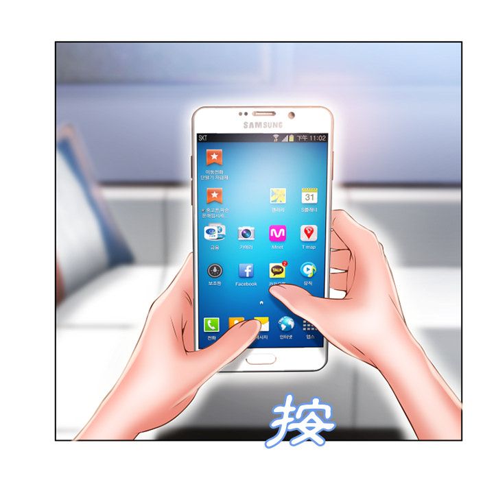濕樂園（全集無刪減） 第49章 第54页