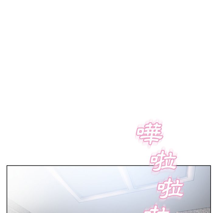 濕樂園（全集無刪減） 第49章 第60页