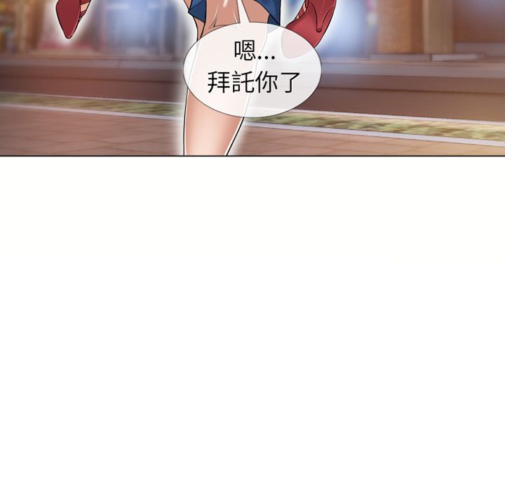 濕樂園（全集無刪減） 第40章 第7页