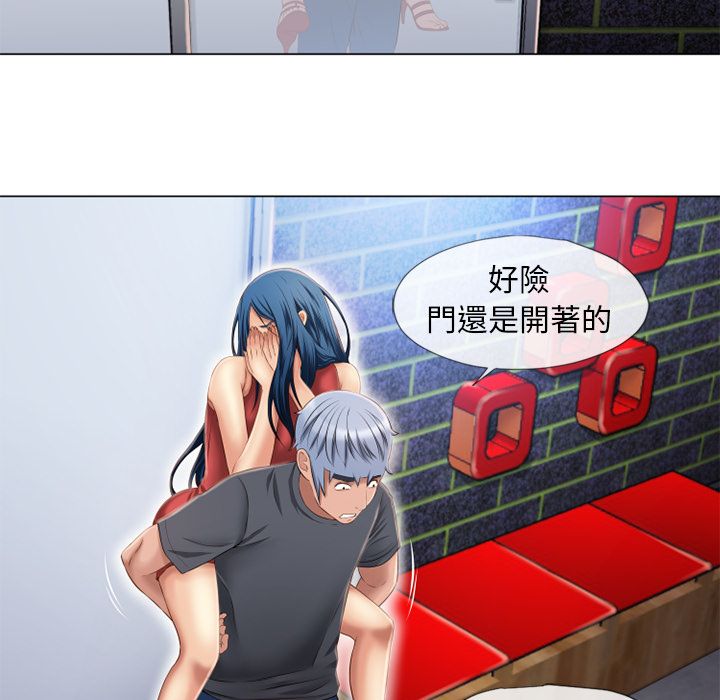 濕樂園（全集無刪減） 第40章 第12页