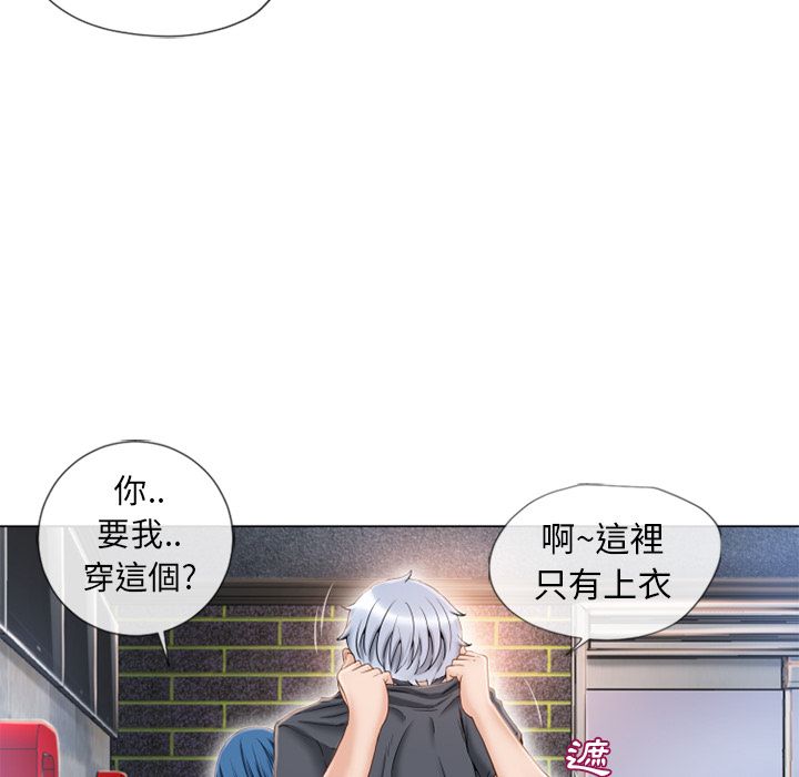 濕樂園（全集無刪減） 第40章 第19页