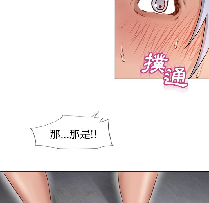 濕樂園（全集無刪減） 第40章 第70页