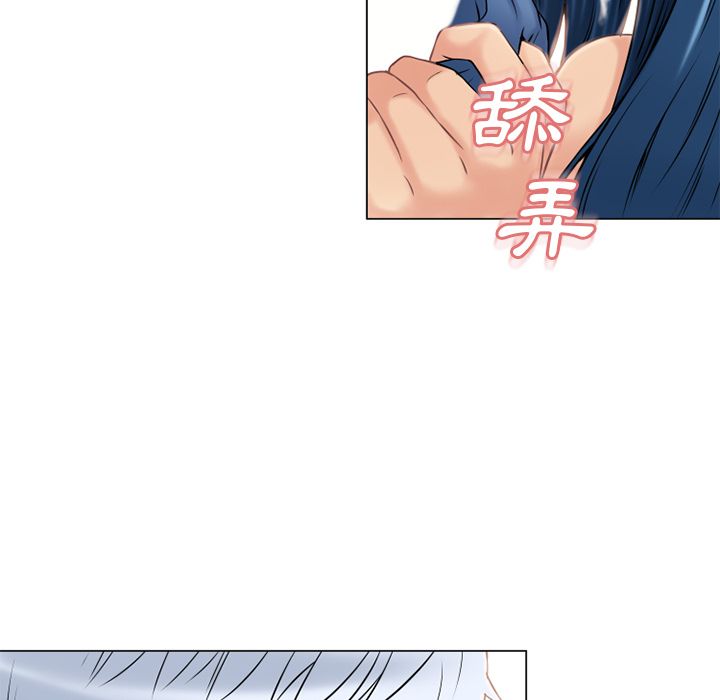 濕樂園（全集無刪減） 第40章 第92页