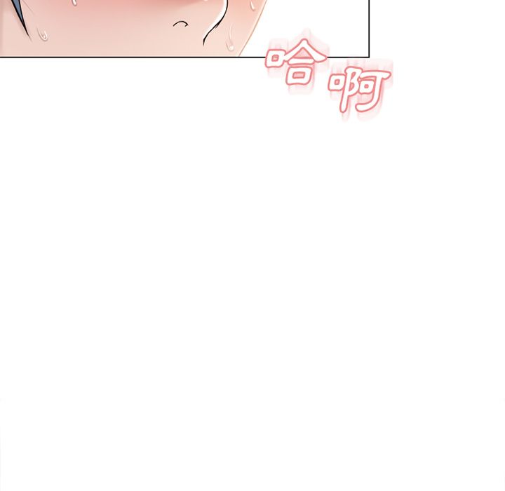 濕樂園（全集無刪減） 第41章 第7页