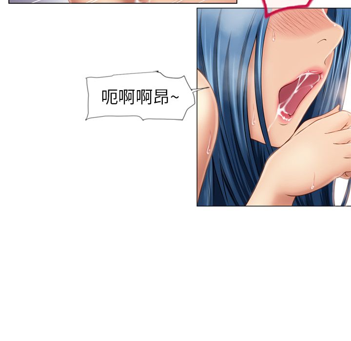 濕樂園（全集無刪減） 第41章 第56页