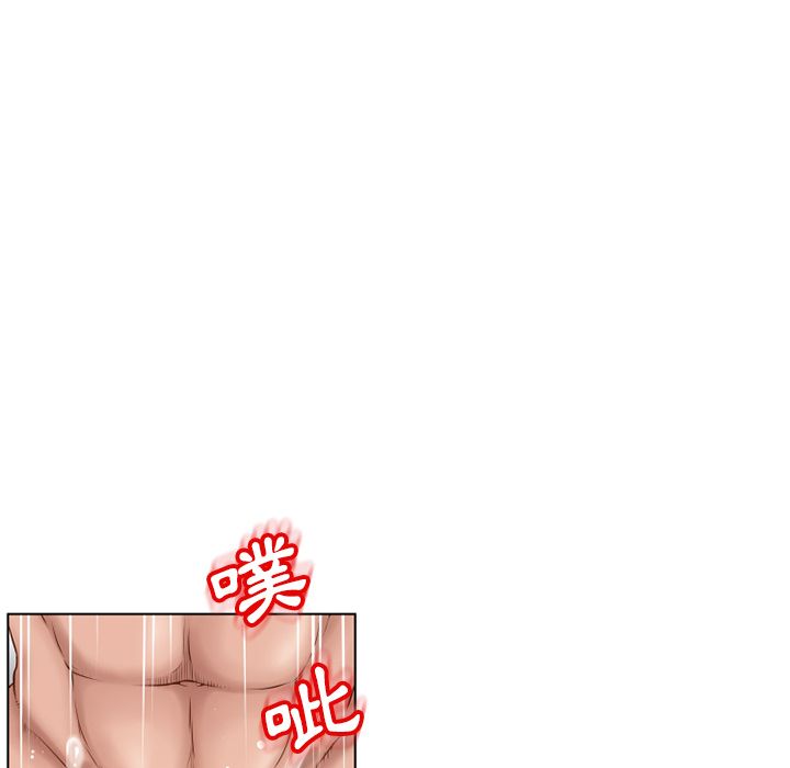 濕樂園（全集無刪減） 第42章 第27页